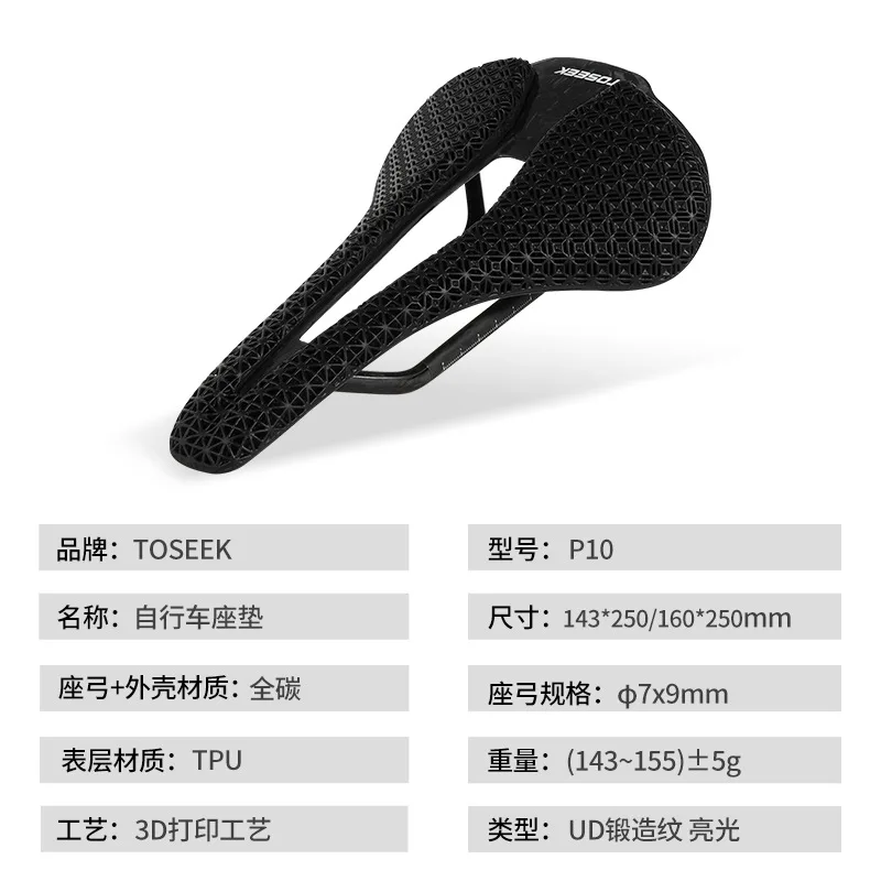 Carbon Fiber Self-Propelled Mo - đánh giá và giá Mountain Biking Competition