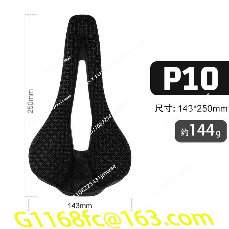 Ultra-light P10 seat cushion 3 - đánh giá và giá Mountain Biking Competition